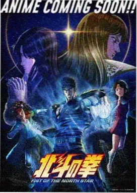 死神 千年血战篇