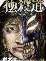 新生