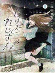 一人之下 锈铁篇