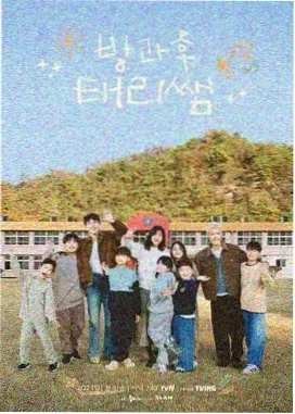 明星大侦探9