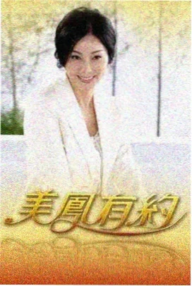 乘风破浪2024